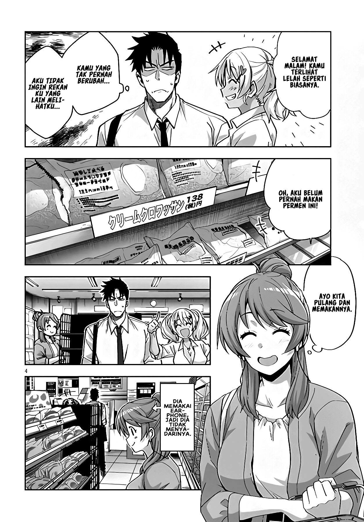 Kuro Gal-san ga Kuru! Chapter 17 - halaman 6