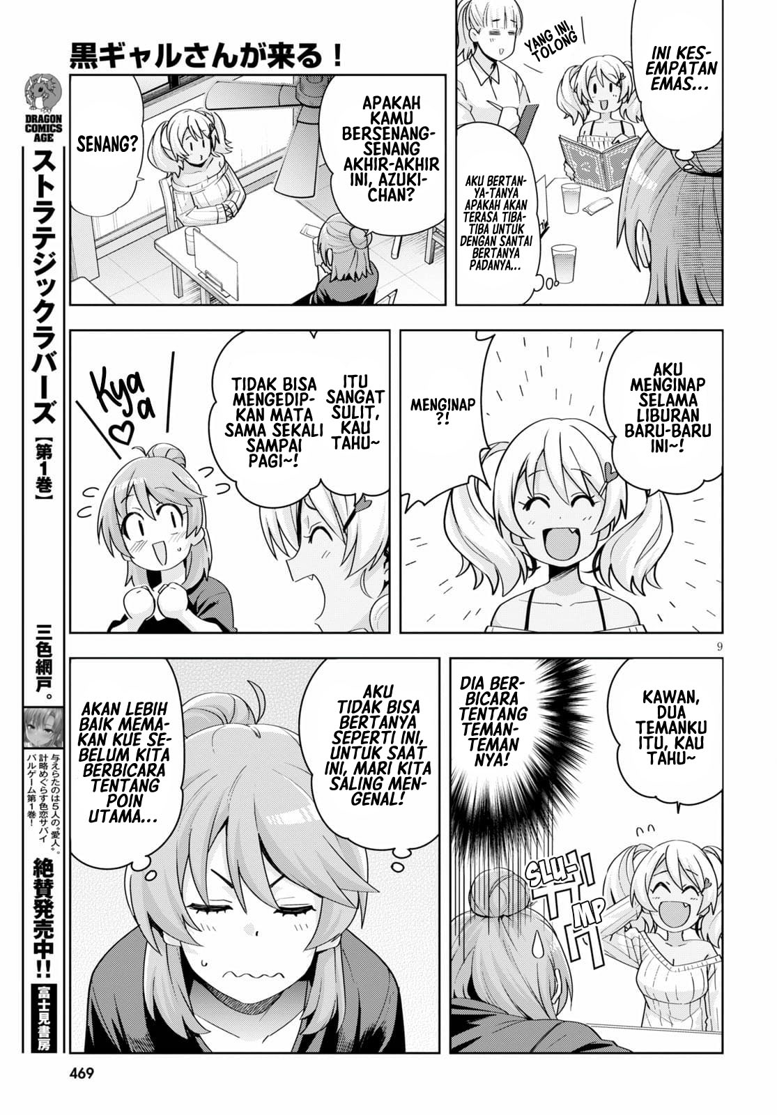 Kuro Gal-san ga Kuru! Chapter 18 - halaman 11