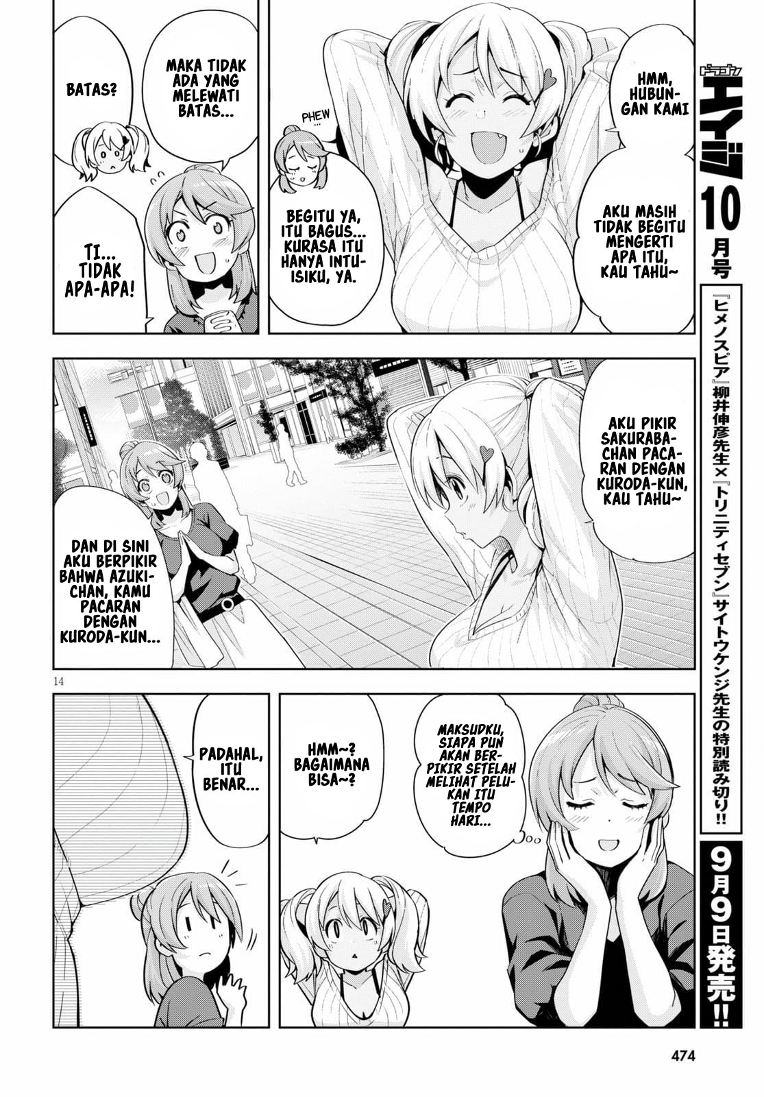 Kuro Gal-san ga Kuru! Chapter 18 - halaman 16