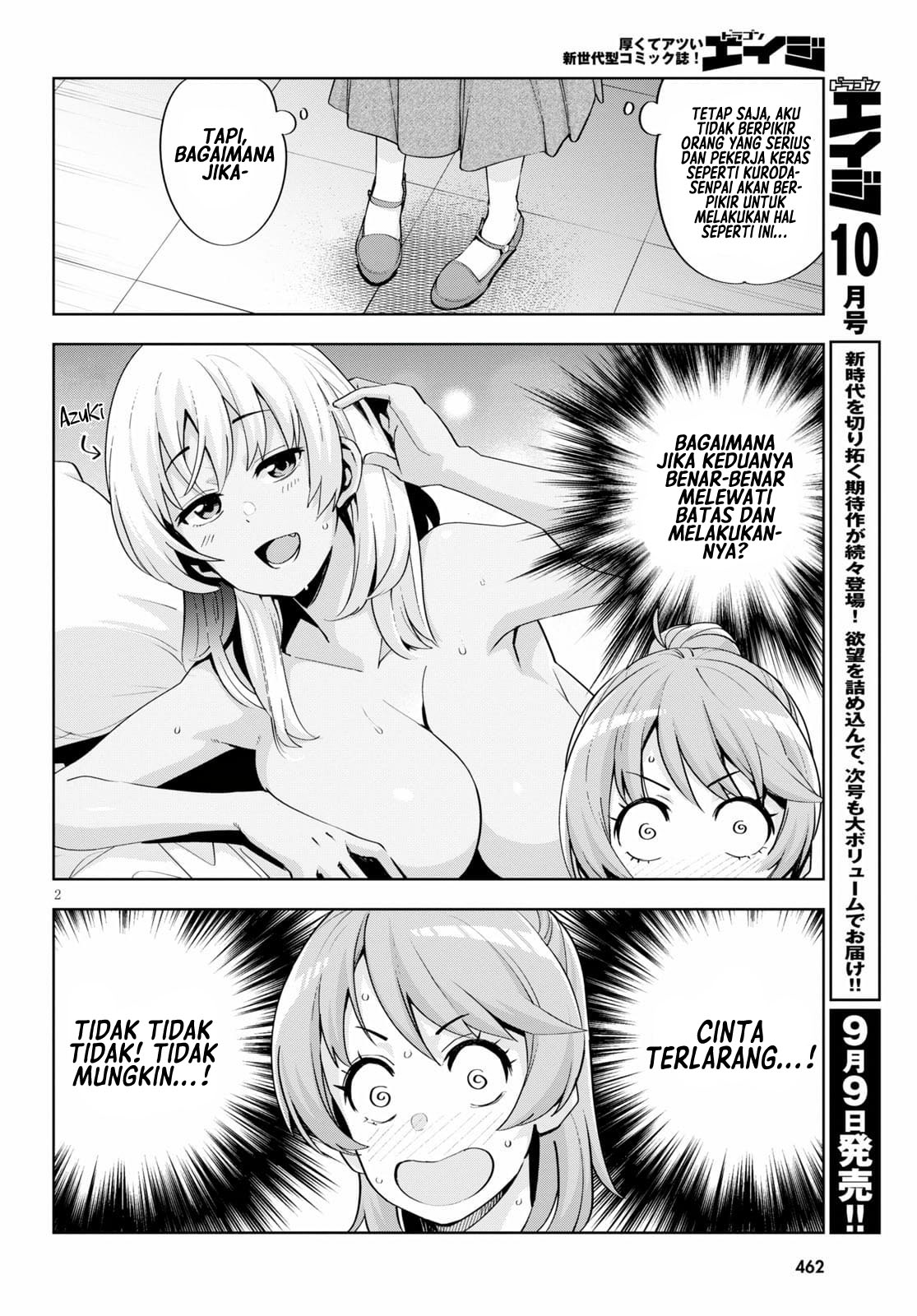 Kuro Gal-san ga Kuru! Chapter 18 - halaman 4