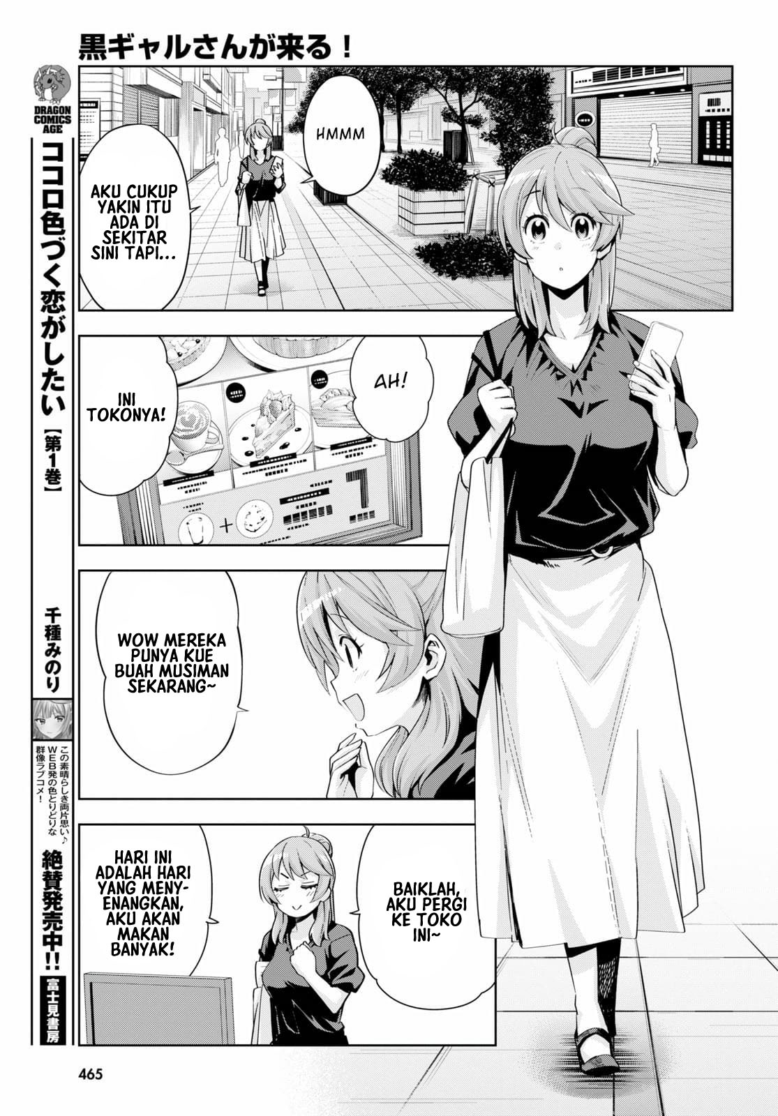 Kuro Gal-san ga Kuru! Chapter 18 - halaman 7