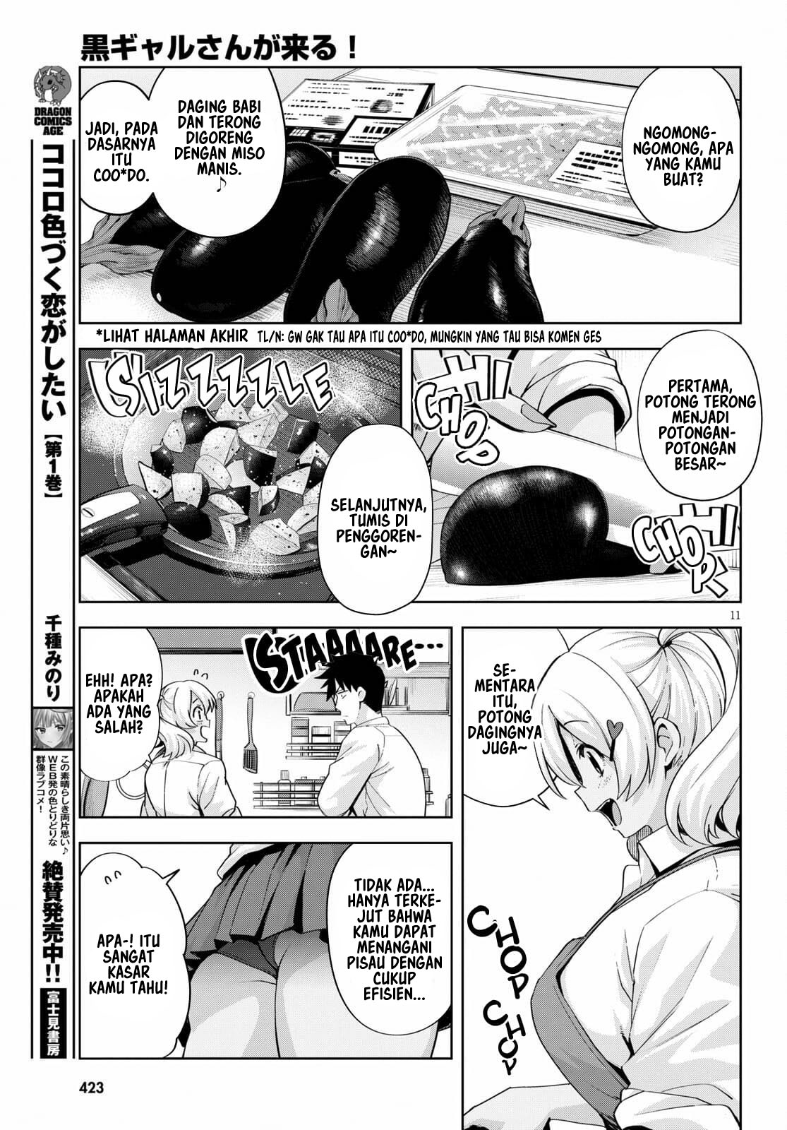 Kuro Gal-san ga Kuru! Chapter 19 - halaman 14