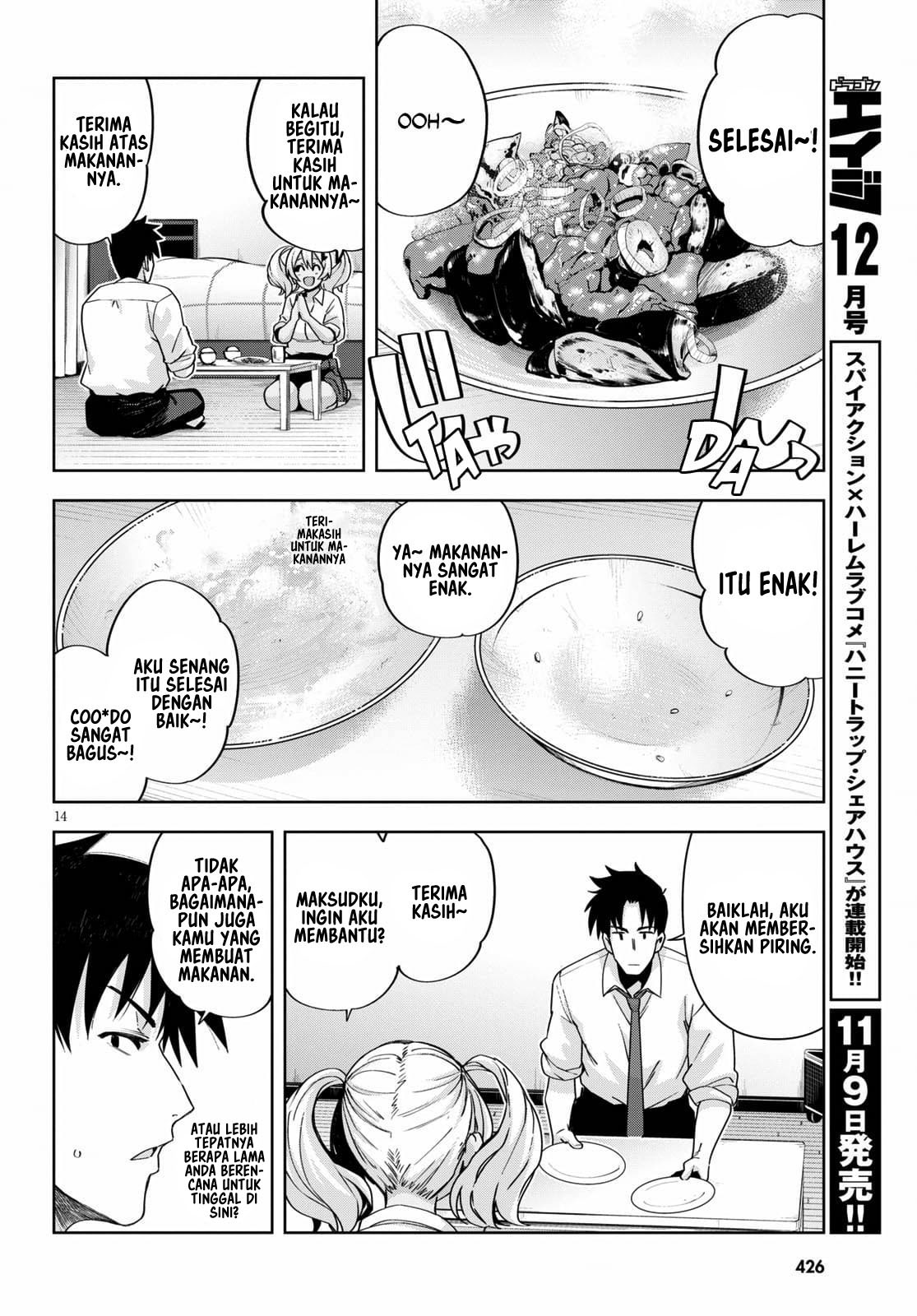 Kuro Gal-san ga Kuru! Chapter 19 - halaman 17