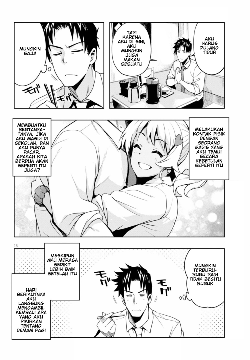 Kuro Gal-san ga Kuru! Chapter 2 - halaman 17