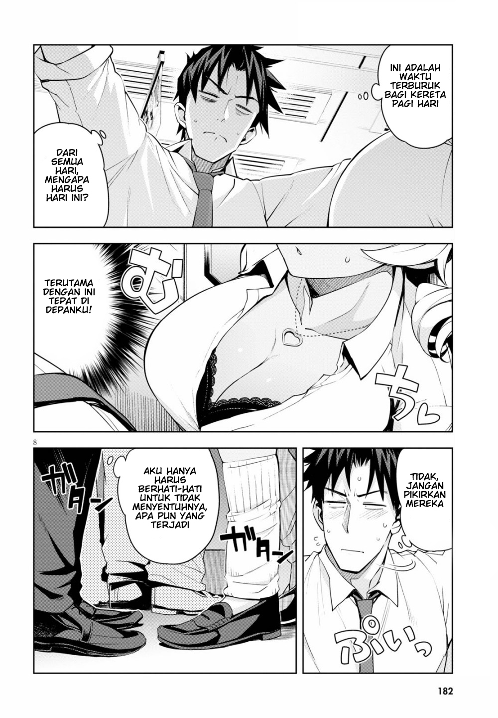 Kuro Gal-san ga Kuru! Chapter 2 - halaman 9