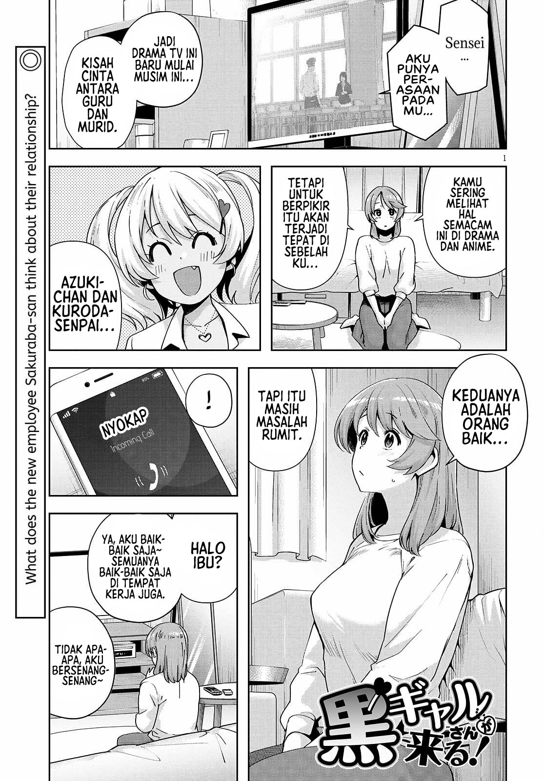 Kuro Gal-san ga Kuru! Chapter 20 - halaman 3