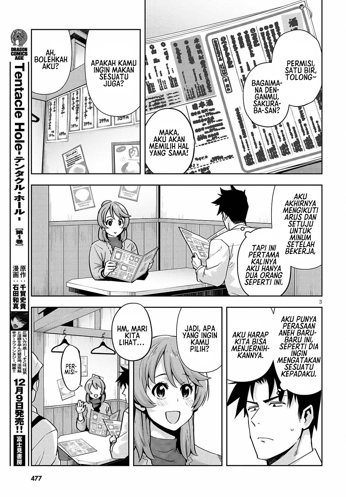 Kuro Gal-san ga Kuru! Chapter 20 - halaman 5