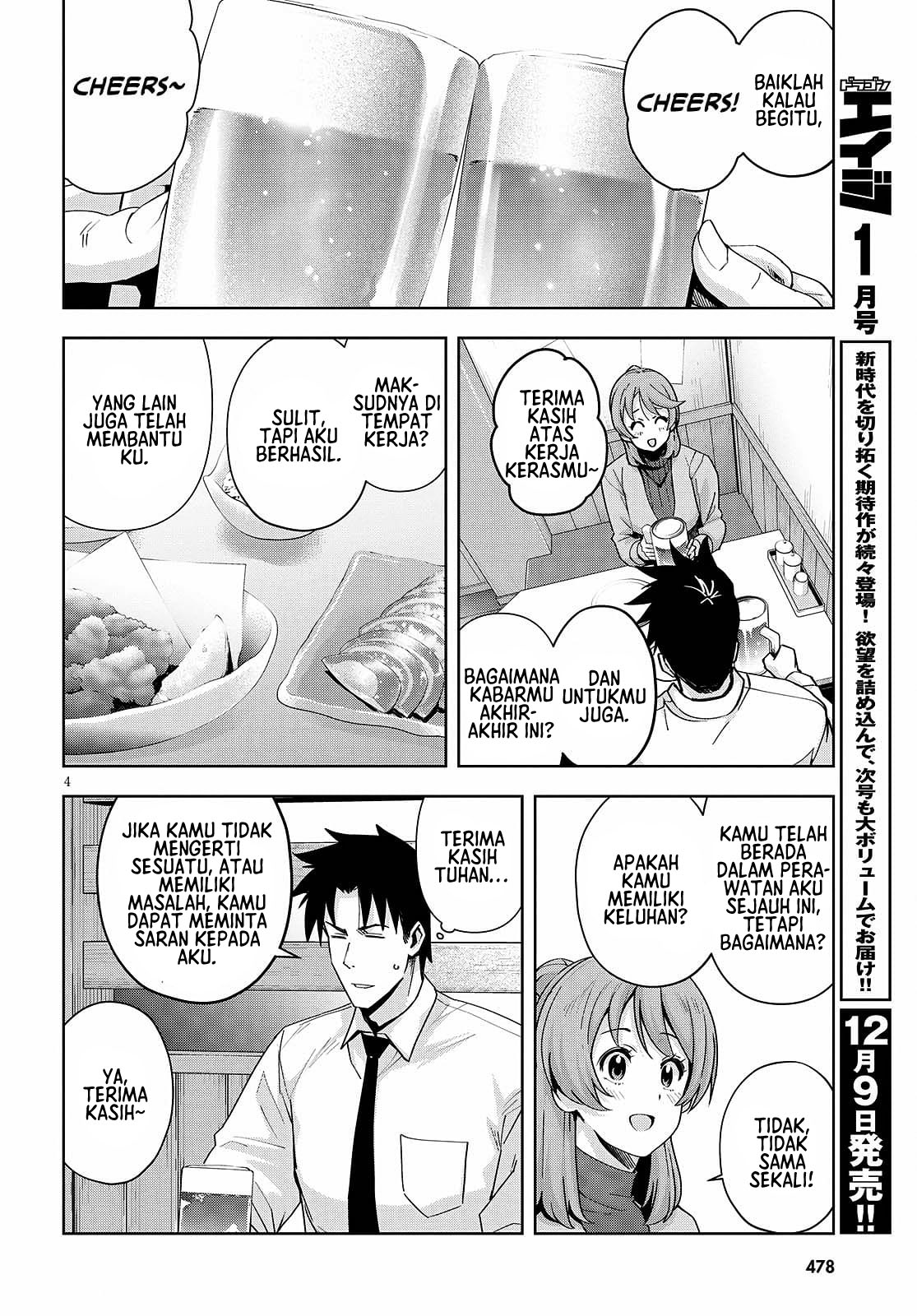 Kuro Gal-san ga Kuru! Chapter 20 - halaman 6