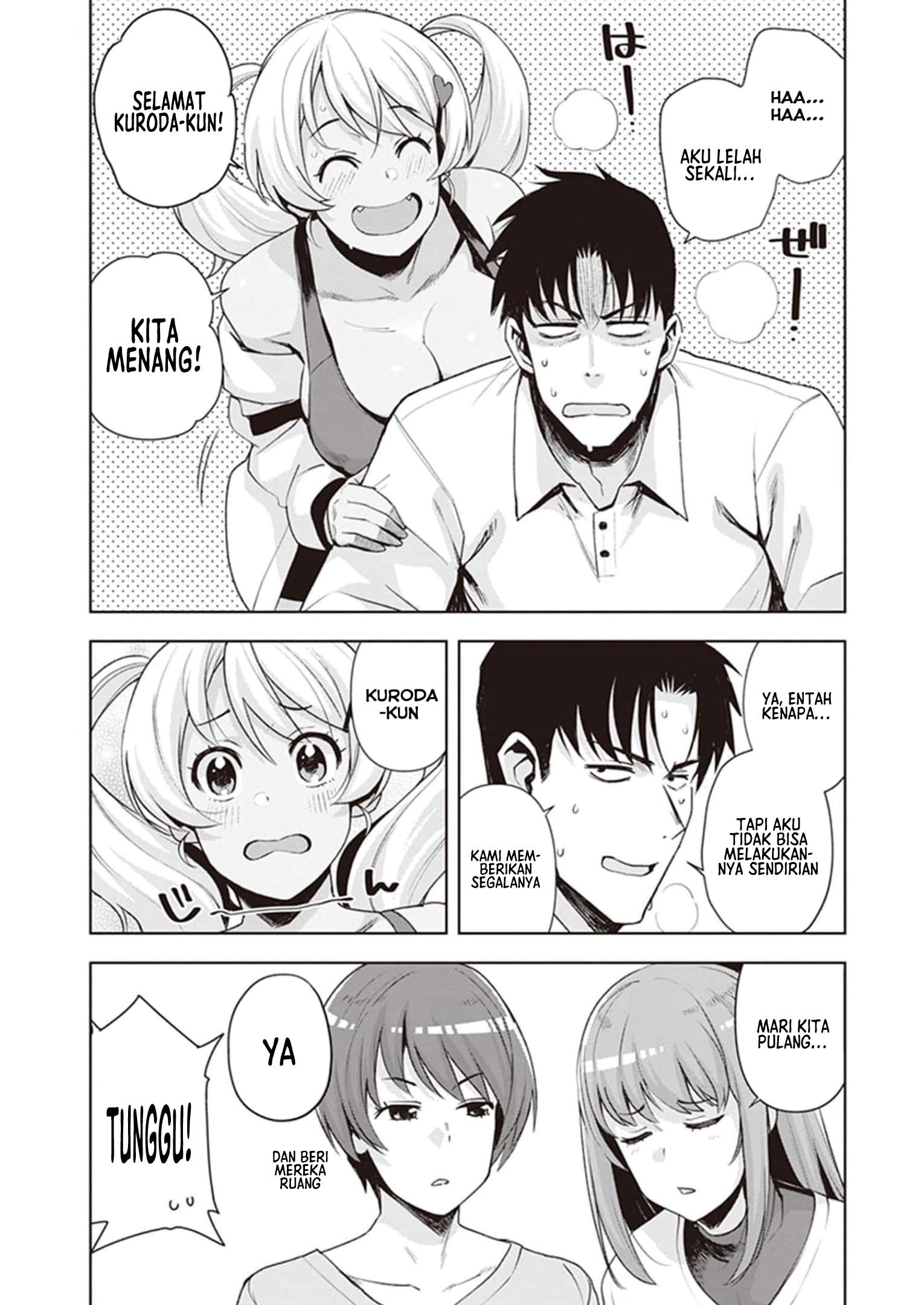 Kuro Gal-san ga Kuru! Chapter 21 - halaman 17