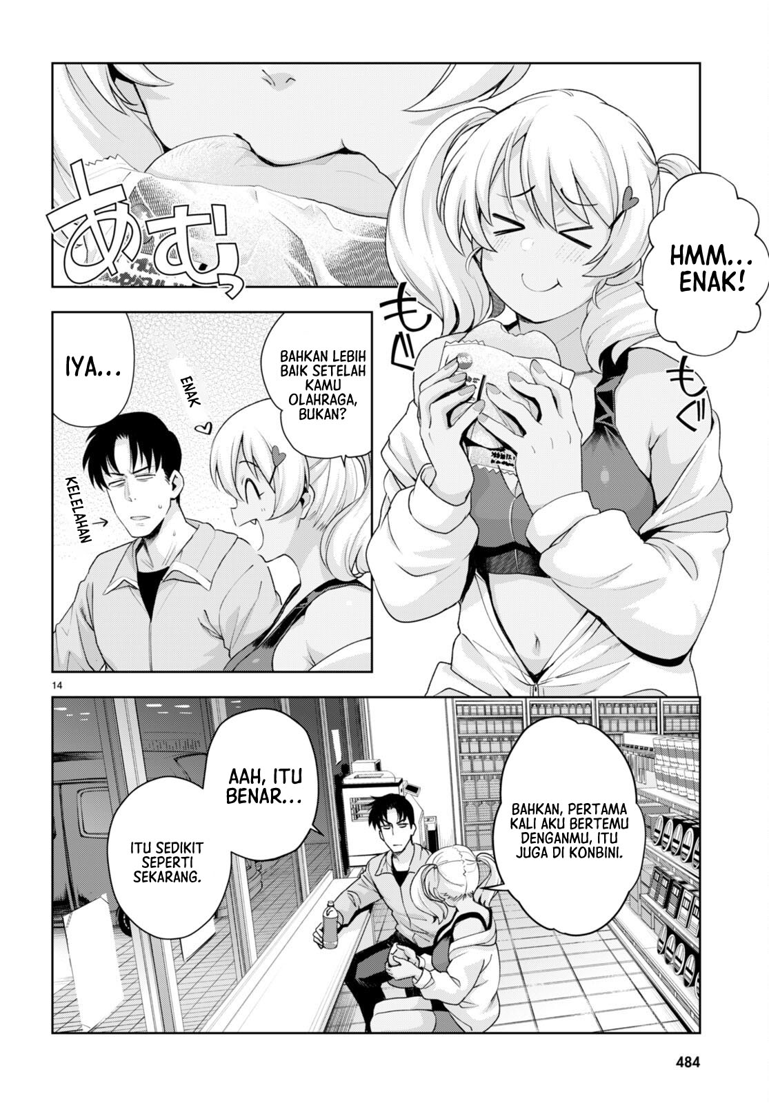 Kuro Gal-san ga Kuru! Chapter 24 - halaman 15