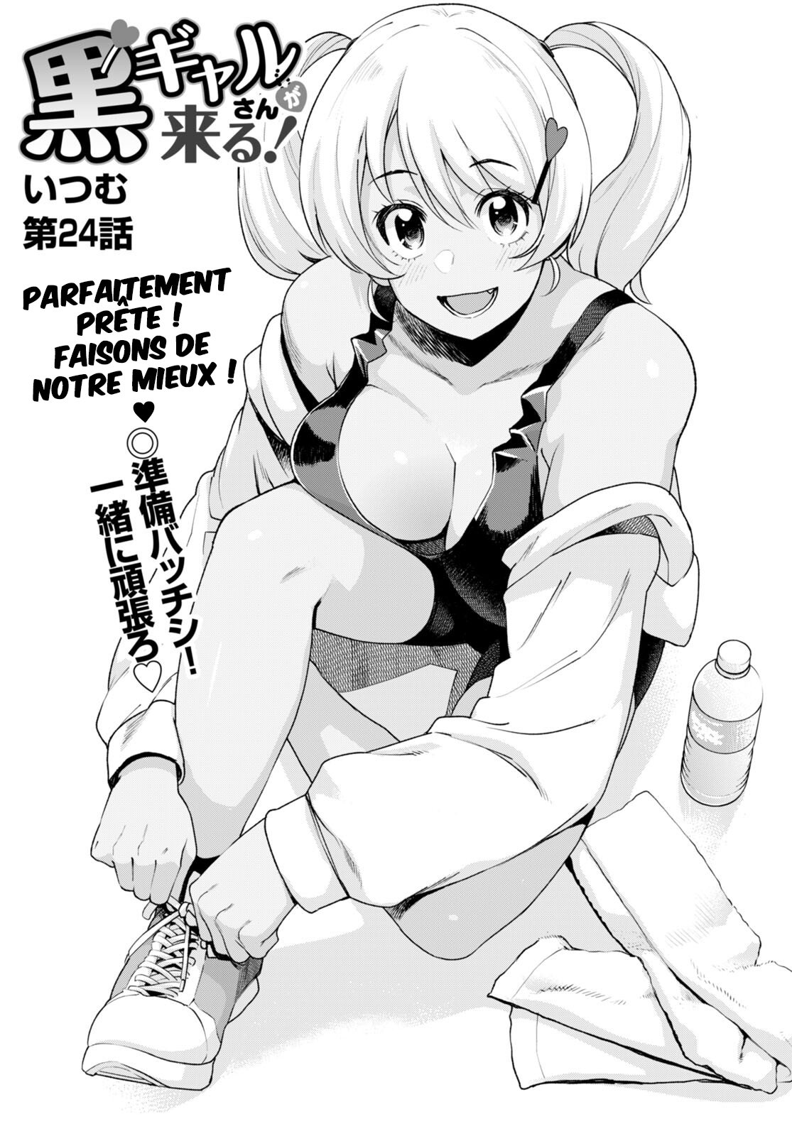 Kuro Gal-san ga Kuru! Chapter 24 - halaman 2