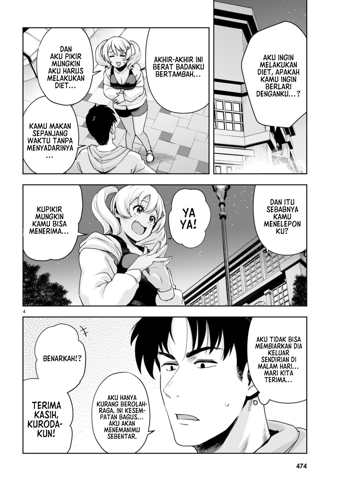 Kuro Gal-san ga Kuru! Chapter 24 - halaman 5
