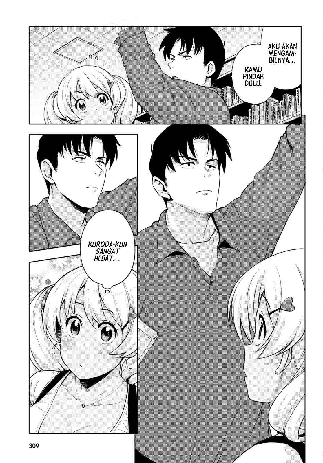 Kuro Gal-san ga Kuru! Chapter 25 - halaman 14