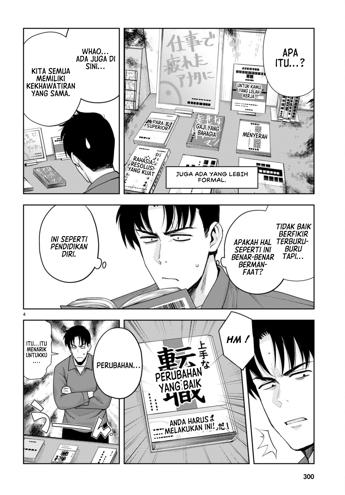 Kuro Gal-san ga Kuru! Chapter 25 - halaman 5