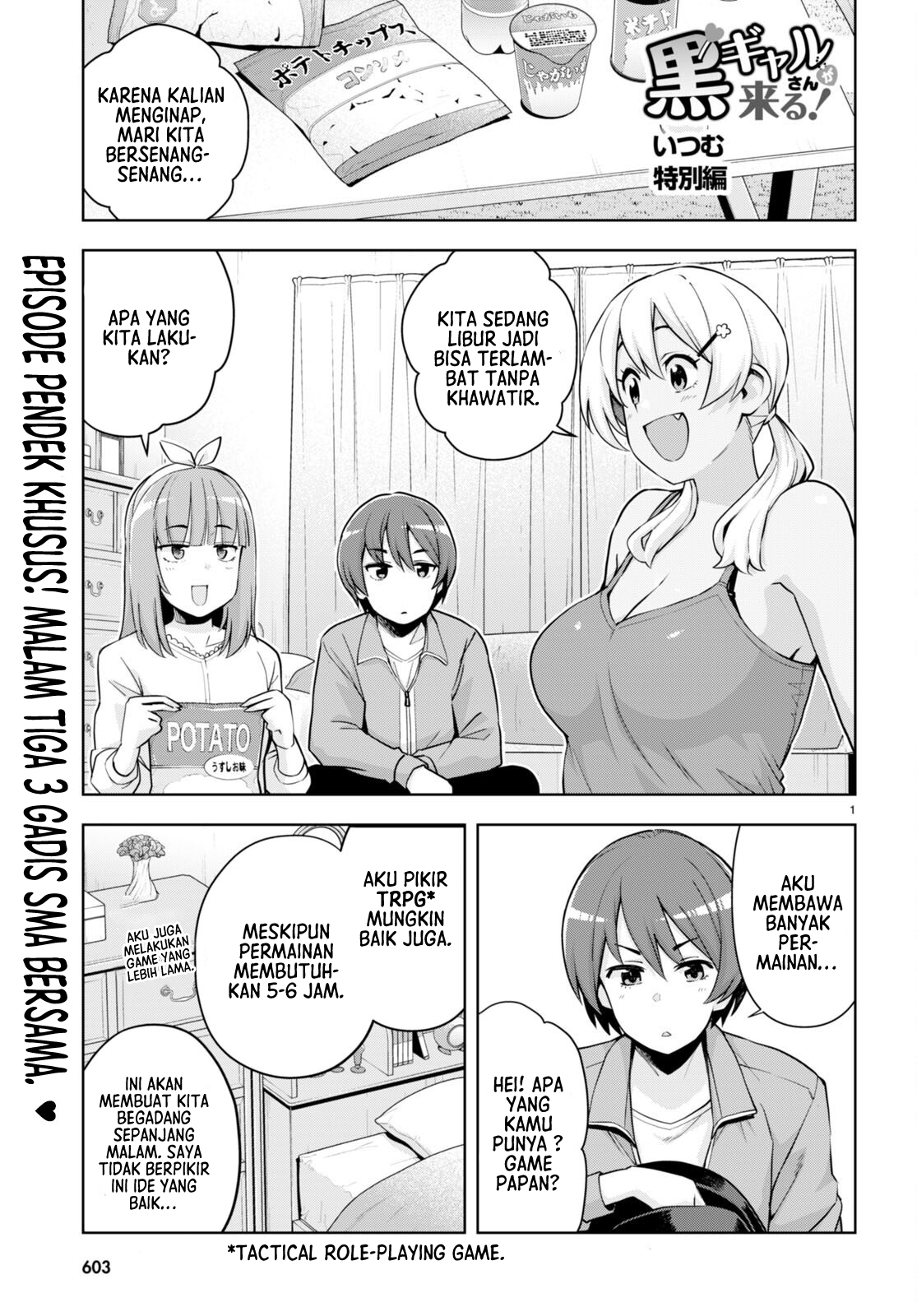 Kuro Gal-san ga Kuru! Chapter 27.5 - halaman 2