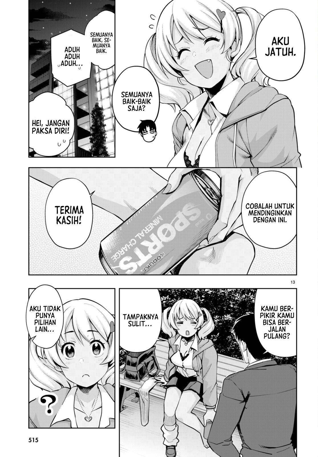 Kuro Gal-san ga Kuru! Chapter 27 - halaman 14