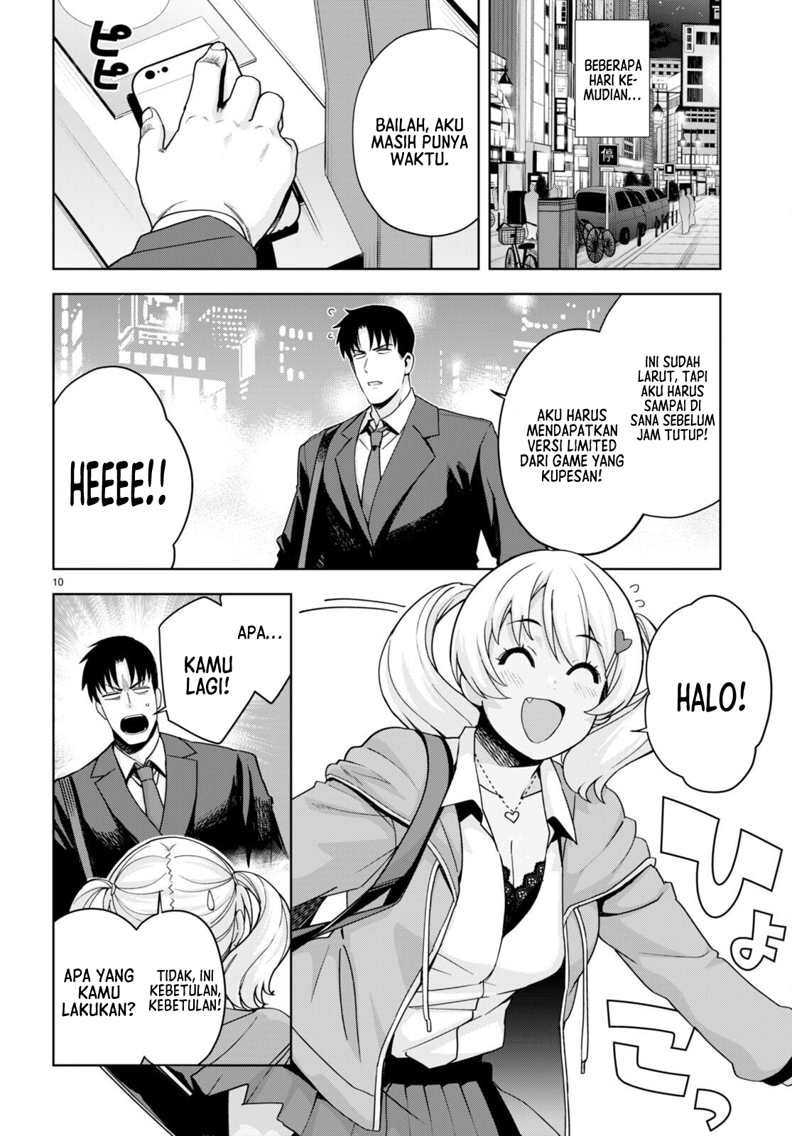 Kuro Gal-san ga Kuru! Chapter 29 - halaman 11