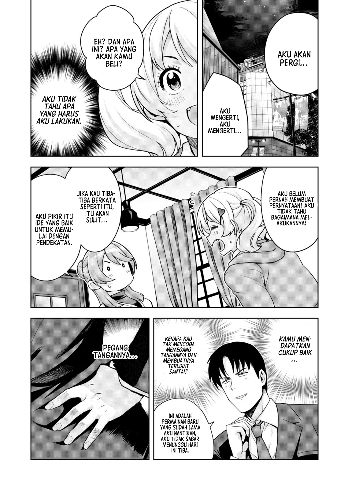 Kuro Gal-san ga Kuru! Chapter 29 - halaman 12