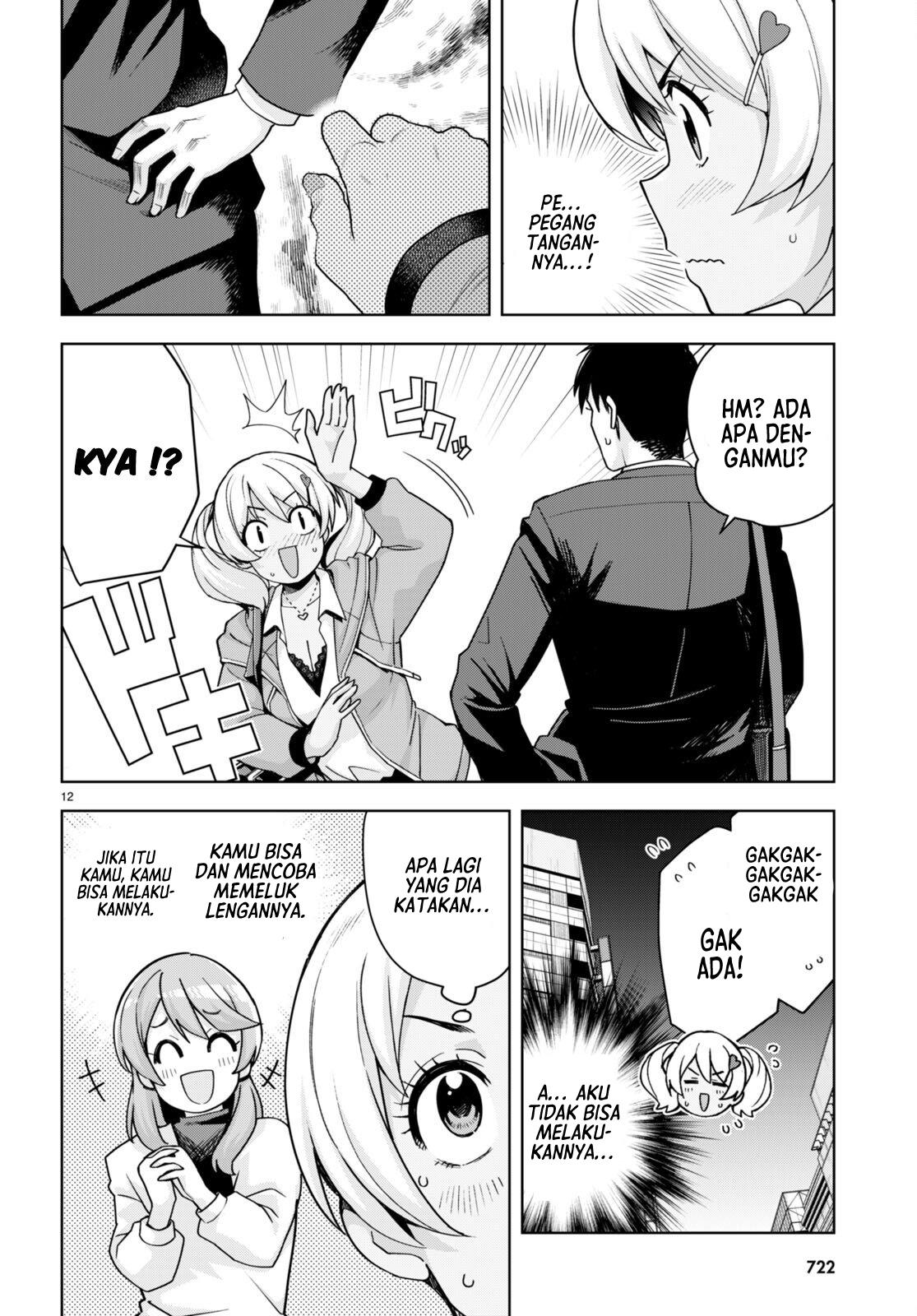 Kuro Gal-san ga Kuru! Chapter 29 - halaman 13