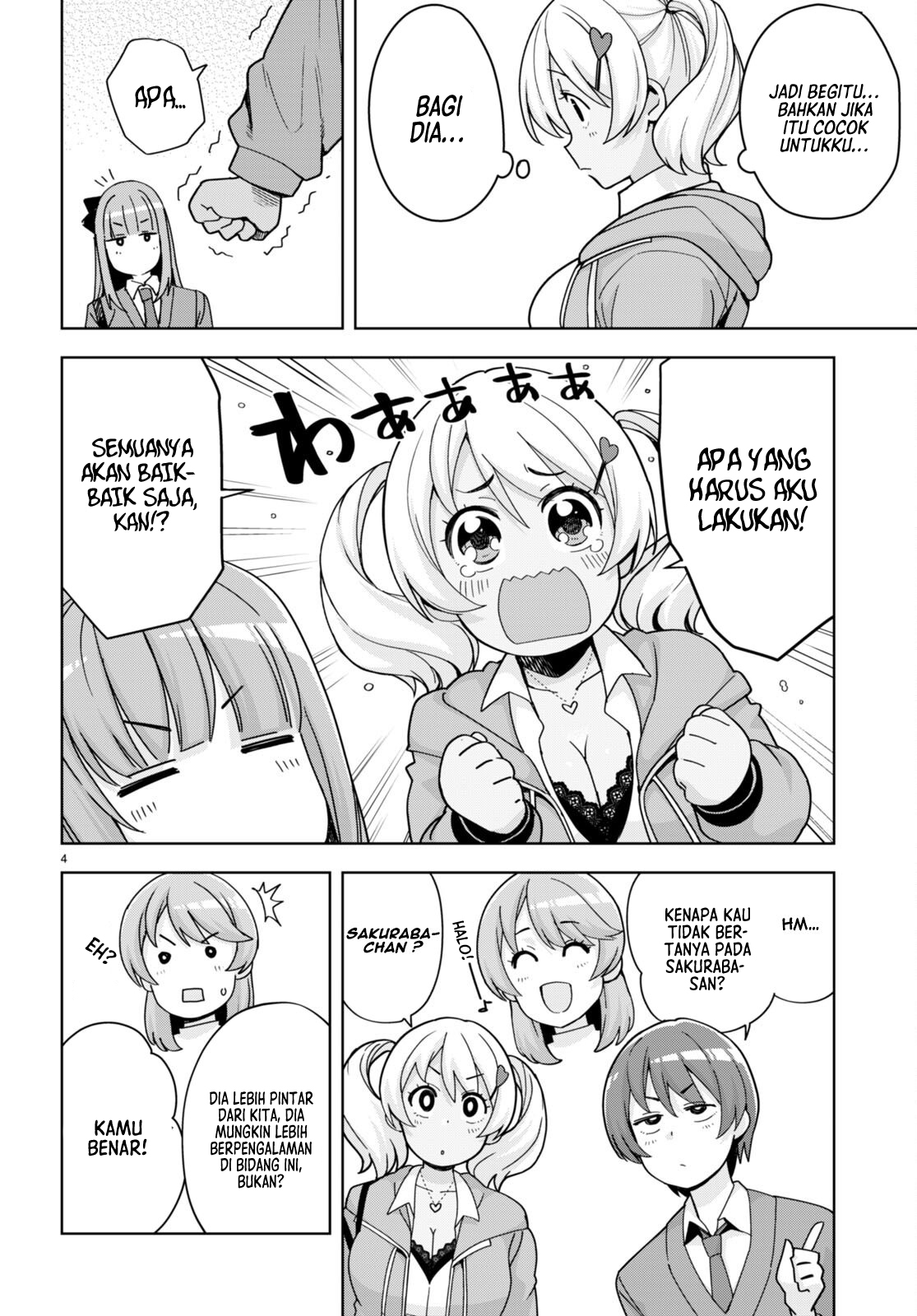 Kuro Gal-san ga Kuru! Chapter 29 - halaman 5