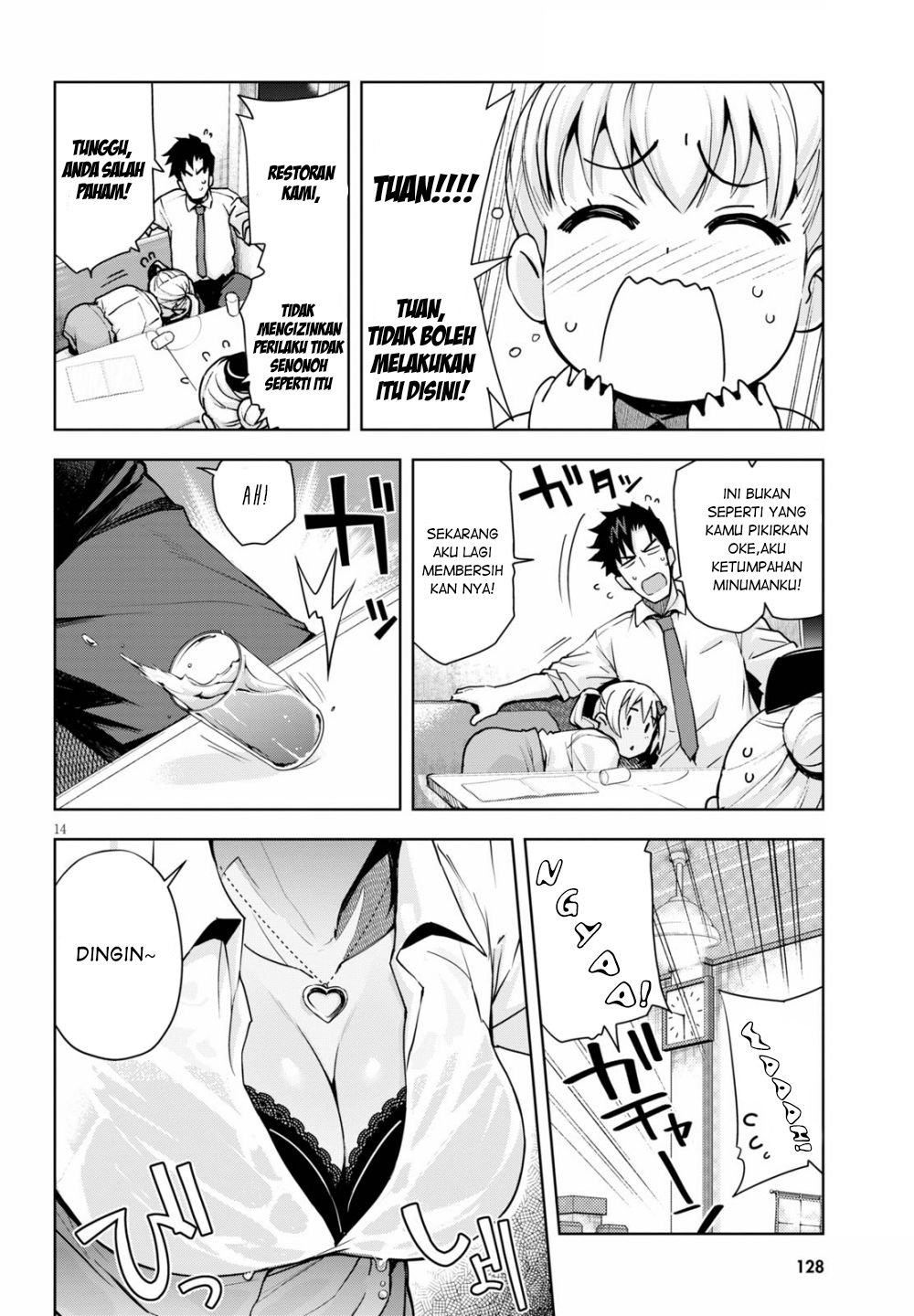 Kuro Gal-san ga Kuru! Chapter 3 - halaman 14