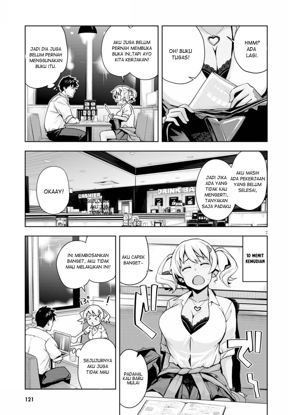 Kuro Gal-san ga Kuru! Chapter 3 - halaman 7