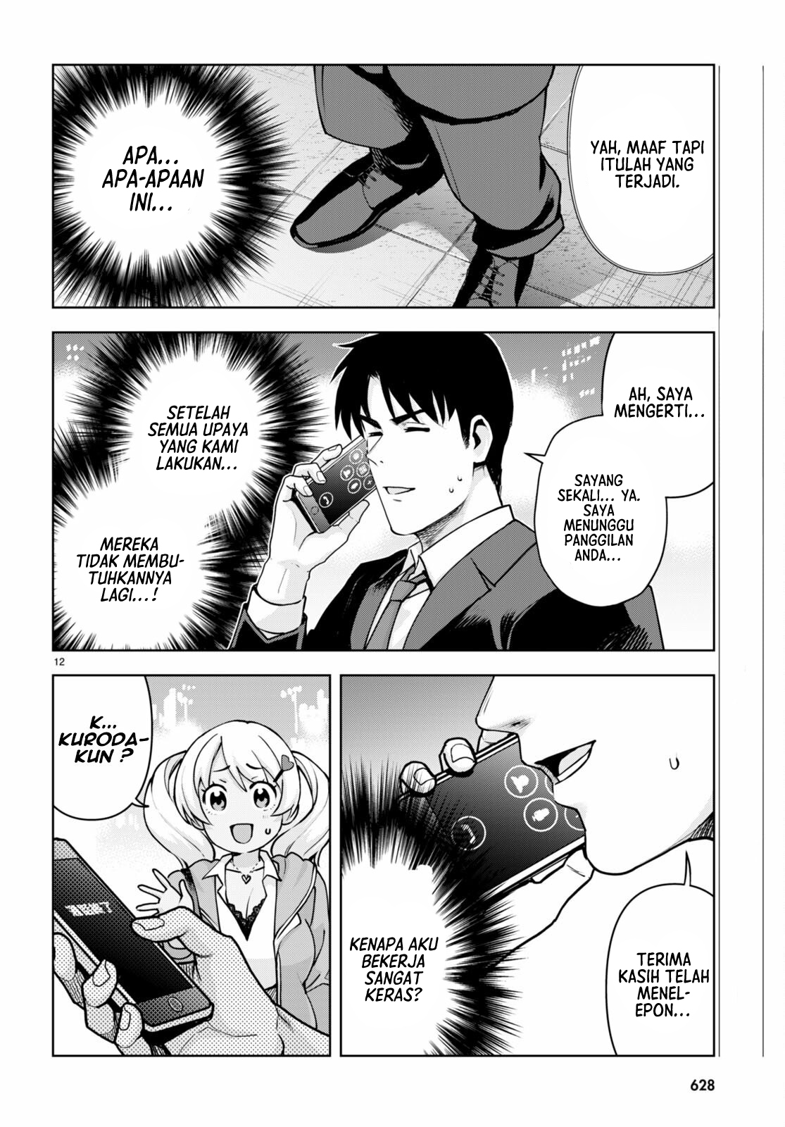 Kuro Gal-san ga Kuru! Chapter 30 - halaman 13