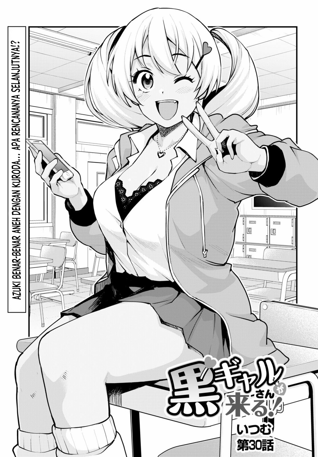 Kuro Gal-san ga Kuru! Chapter 30 - halaman 2