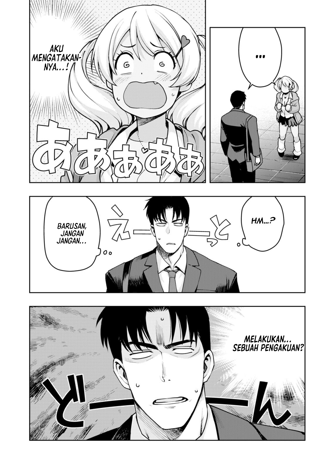 Kuro Gal-san ga Kuru! Chapter 31 - halaman 4