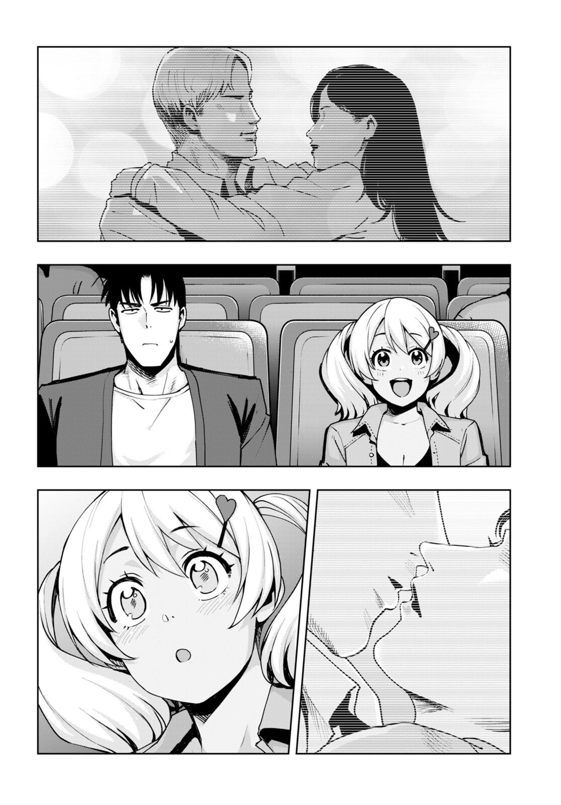 Kuro Gal-san ga Kuru! Chapter 32 - halaman 13