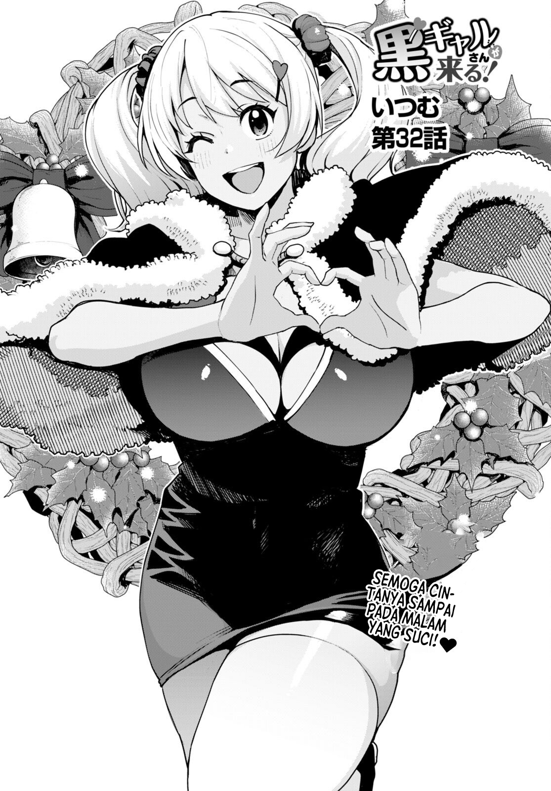 Kuro Gal-san ga Kuru! Chapter 32 - halaman 3