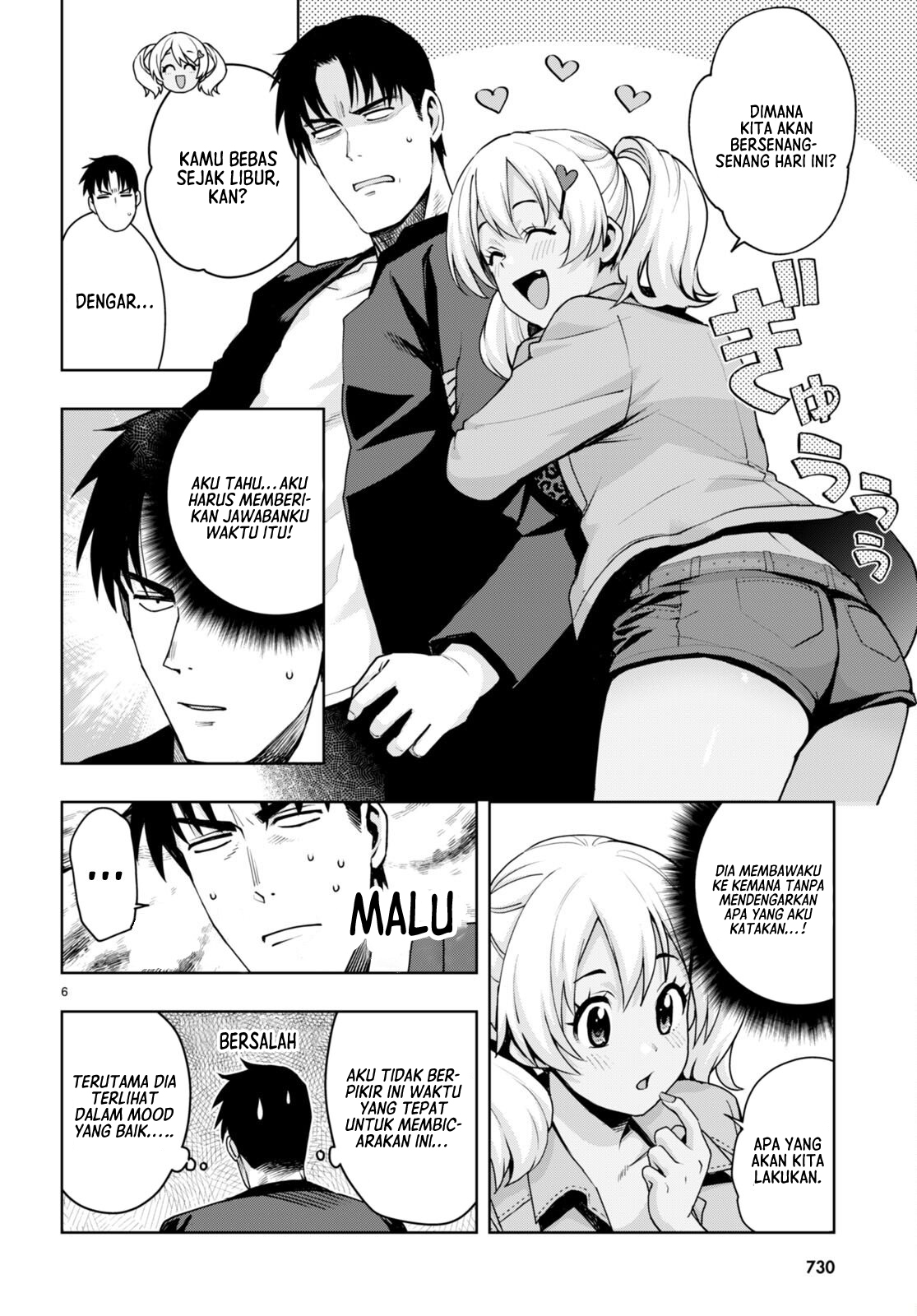 Kuro Gal-san ga Kuru! Chapter 32 - halaman 7