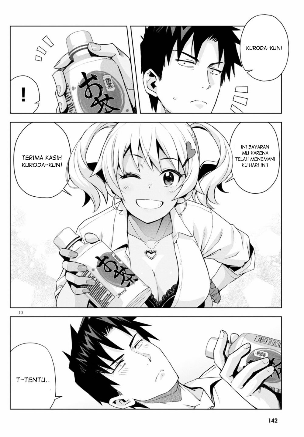 Kuro Gal-san ga Kuru! Chapter 4 - halaman 11