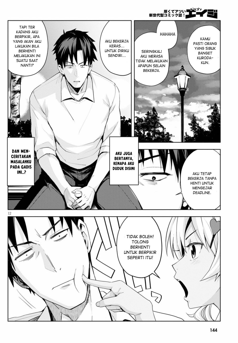 Kuro Gal-san ga Kuru! Chapter 4 - halaman 13