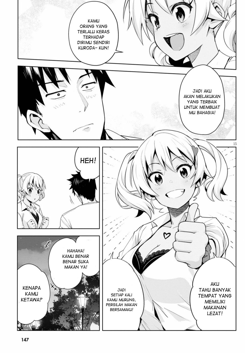 Kuro Gal-san ga Kuru! Chapter 4 - halaman 16