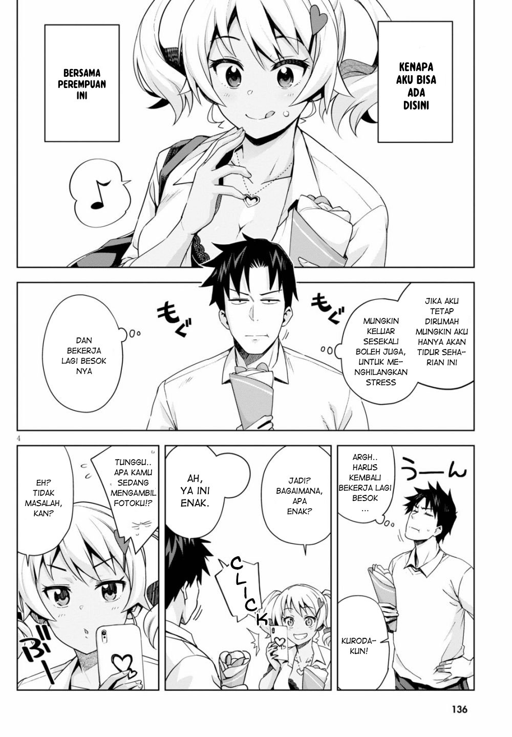 Kuro Gal-san ga Kuru! Chapter 4 - halaman 5
