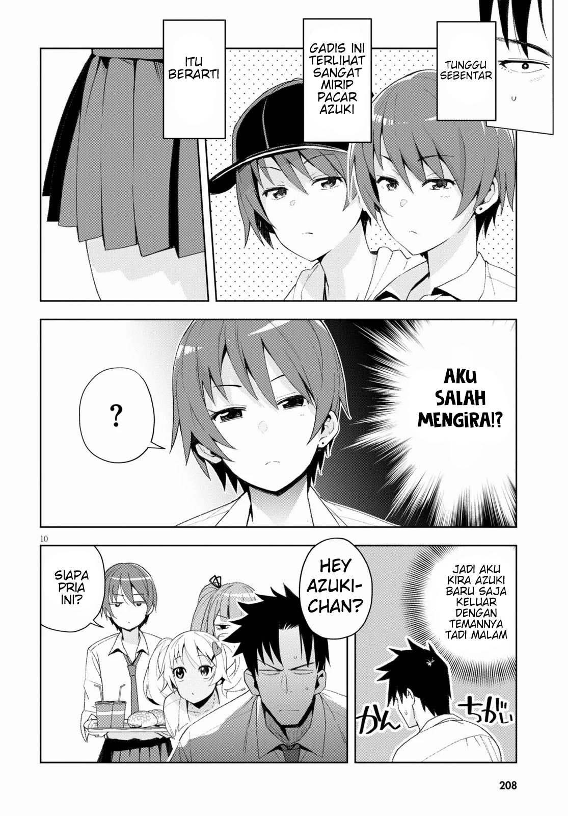 Kuro Gal-san ga Kuru! Chapter 6 - halaman 12