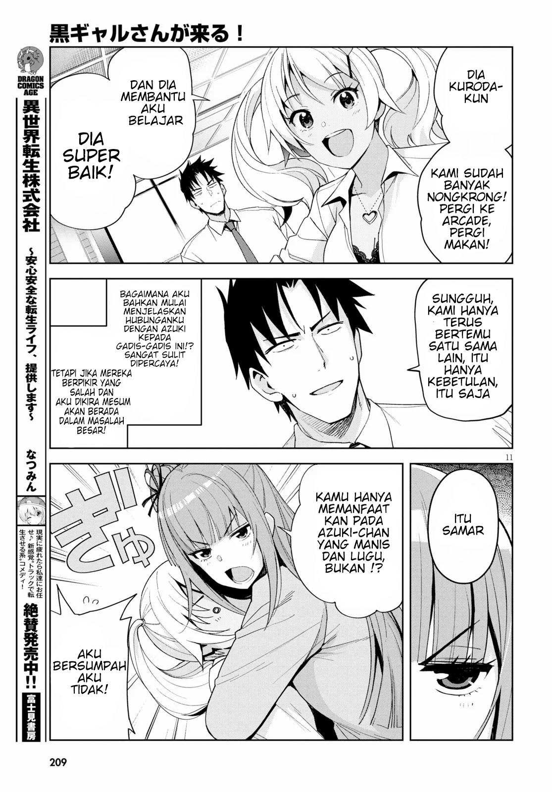 Kuro Gal-san ga Kuru! Chapter 6 - halaman 13