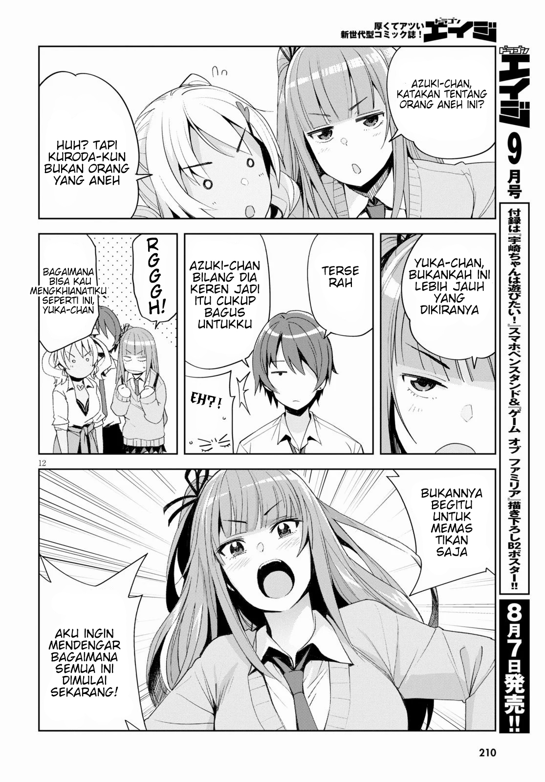 Kuro Gal-san ga Kuru! Chapter 6 - halaman 14