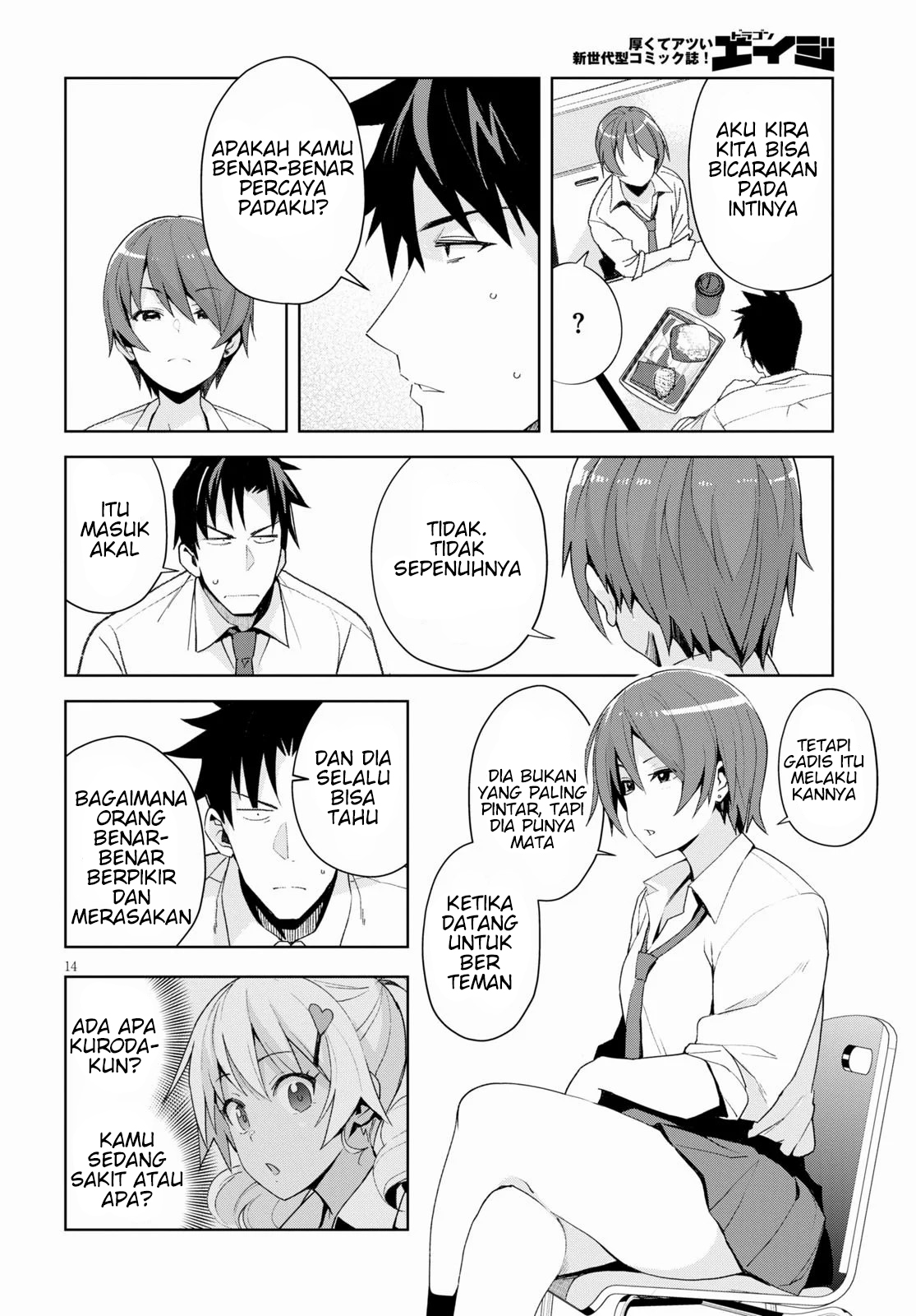 Kuro Gal-san ga Kuru! Chapter 6 - halaman 16
