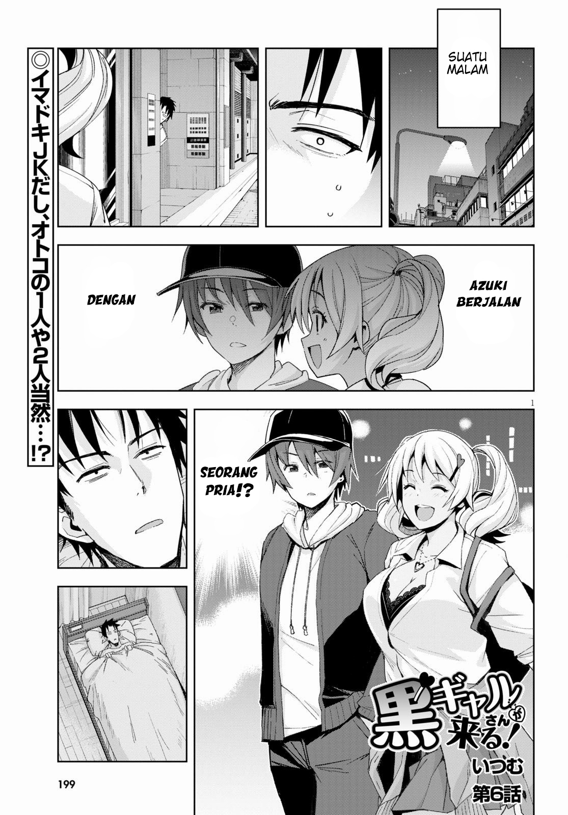 Kuro Gal-san ga Kuru! Chapter 6 - halaman 3