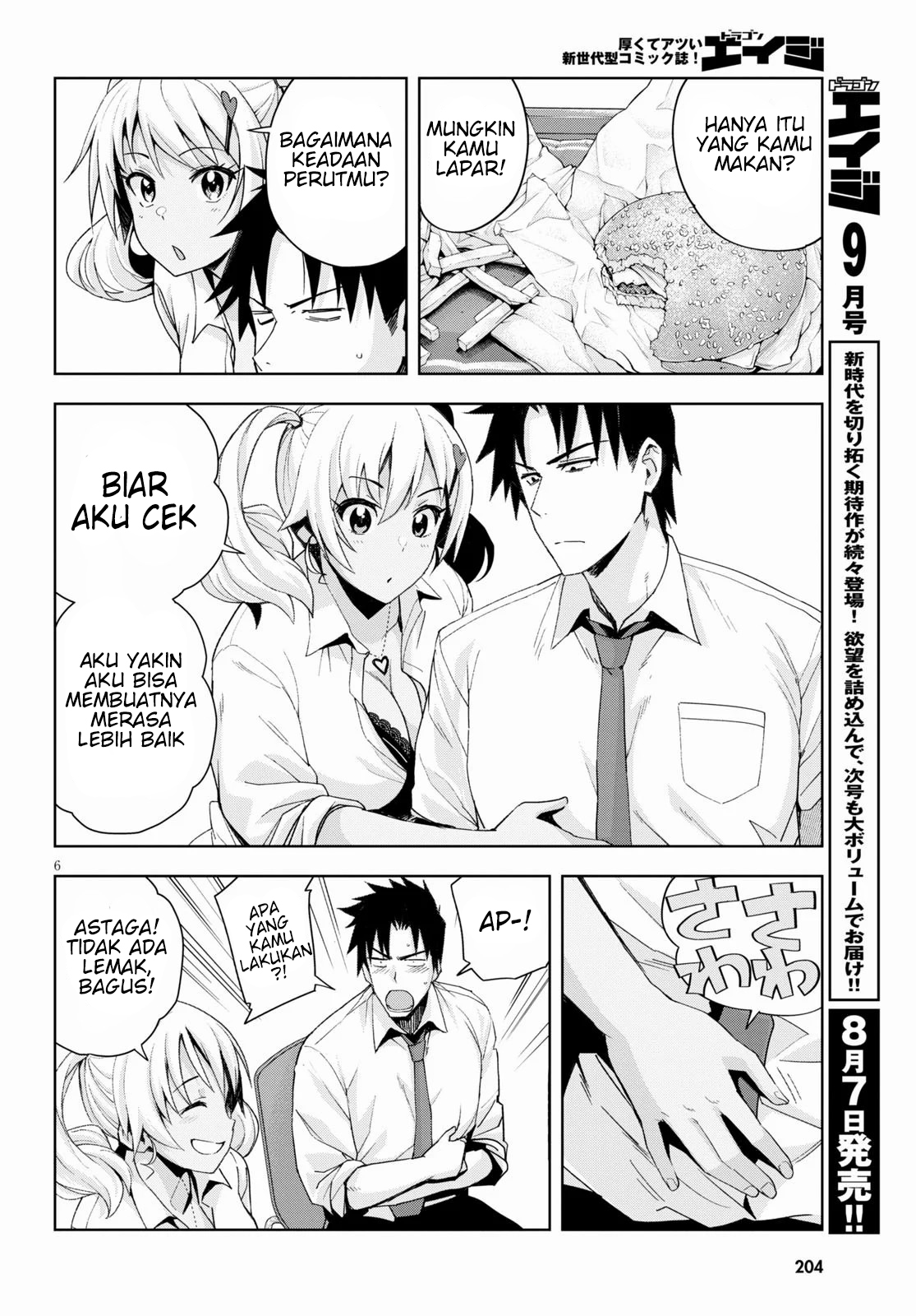 Kuro Gal-san ga Kuru! Chapter 6 - halaman 8