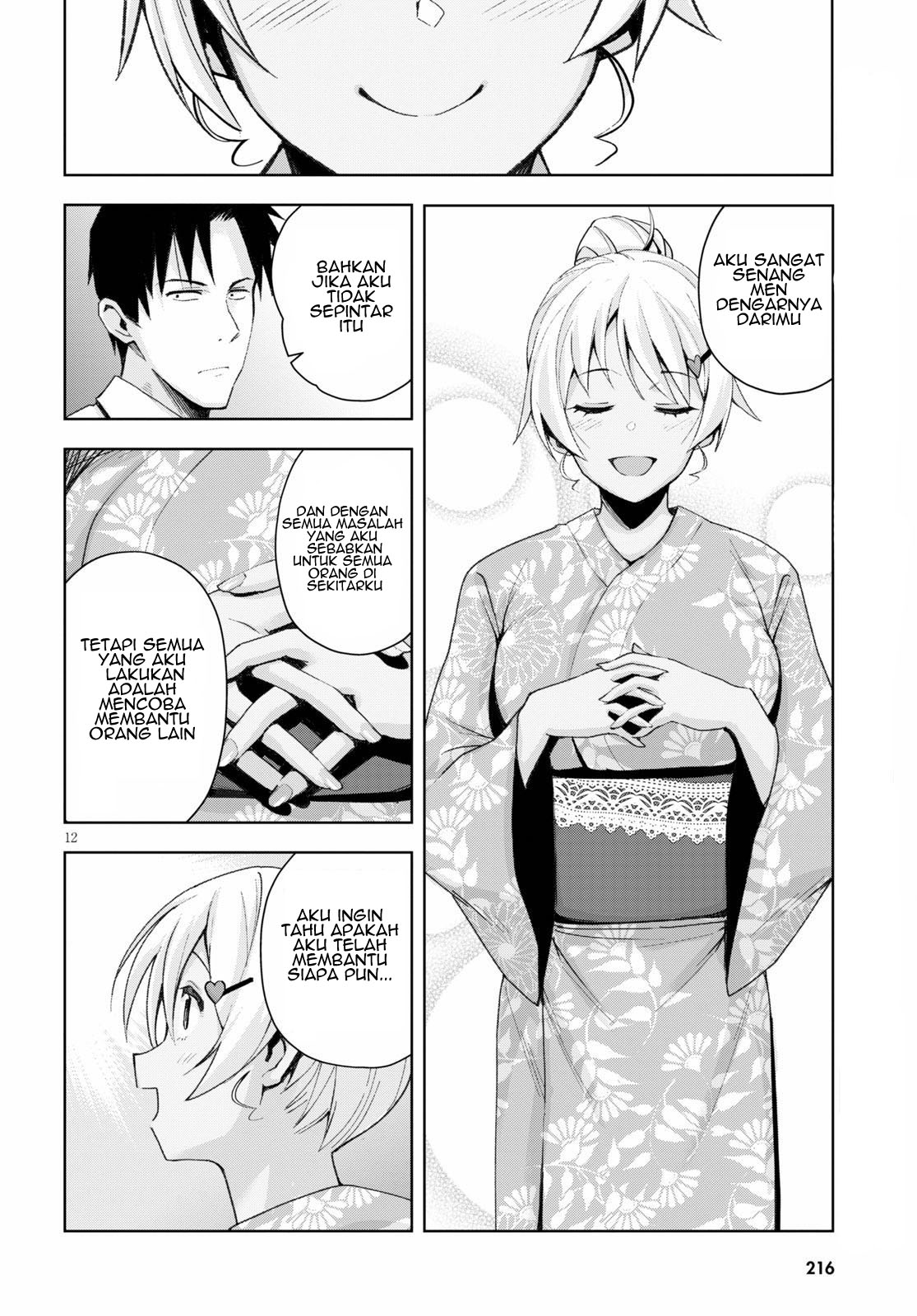 Kuro Gal-san ga Kuru! Chapter 9 - halaman 14