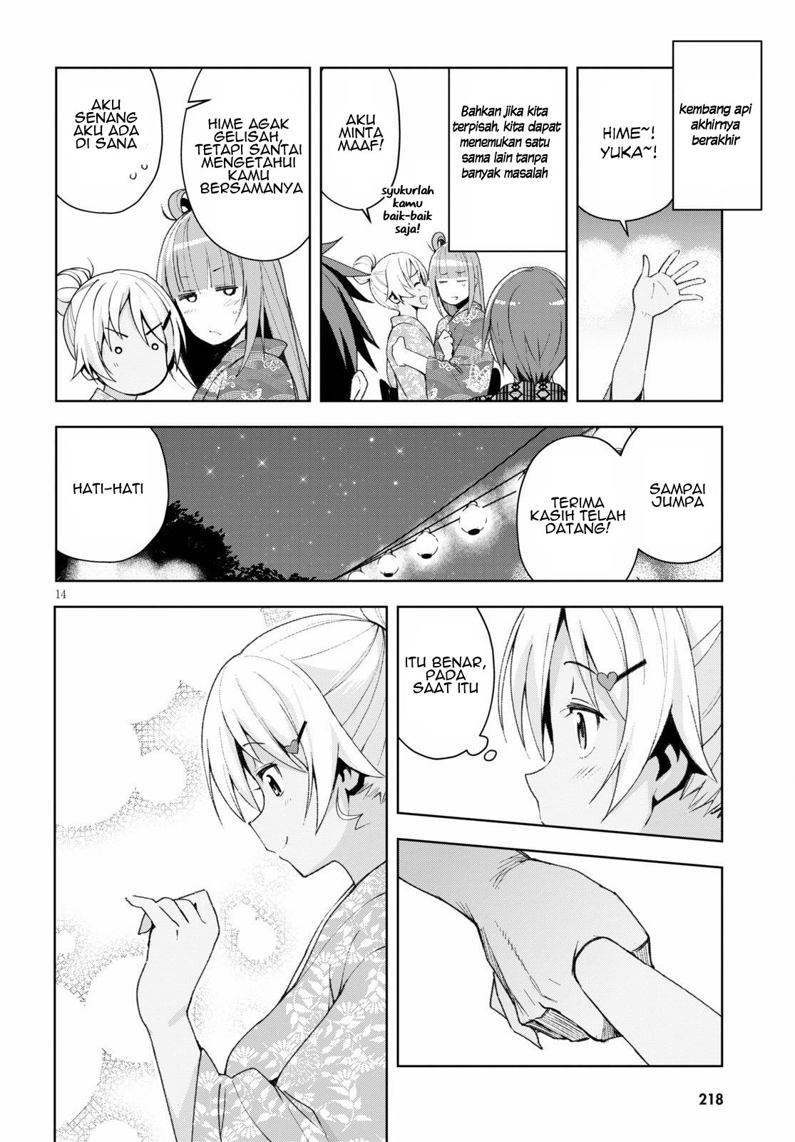 Kuro Gal-san ga Kuru! Chapter 9 - halaman 16