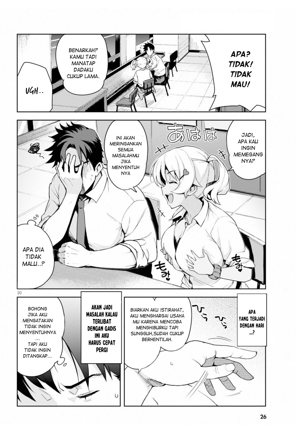 Kuro Gyaru-san ga Kuru! Chapter 1 - halaman 11