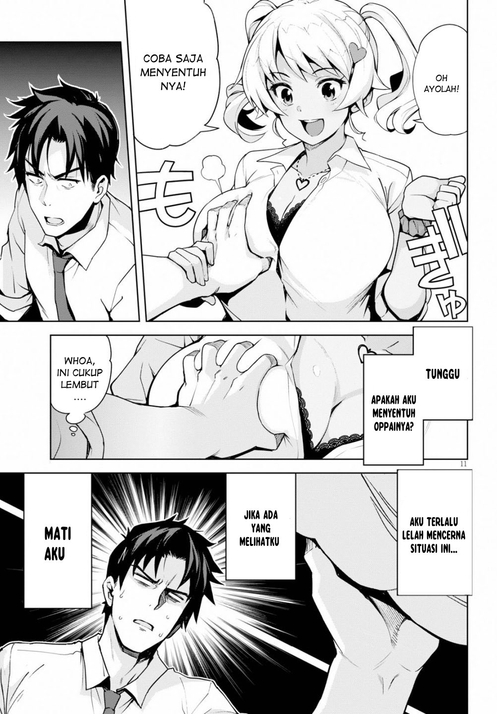 Kuro Gyaru-san ga Kuru! Chapter 1 - halaman 12