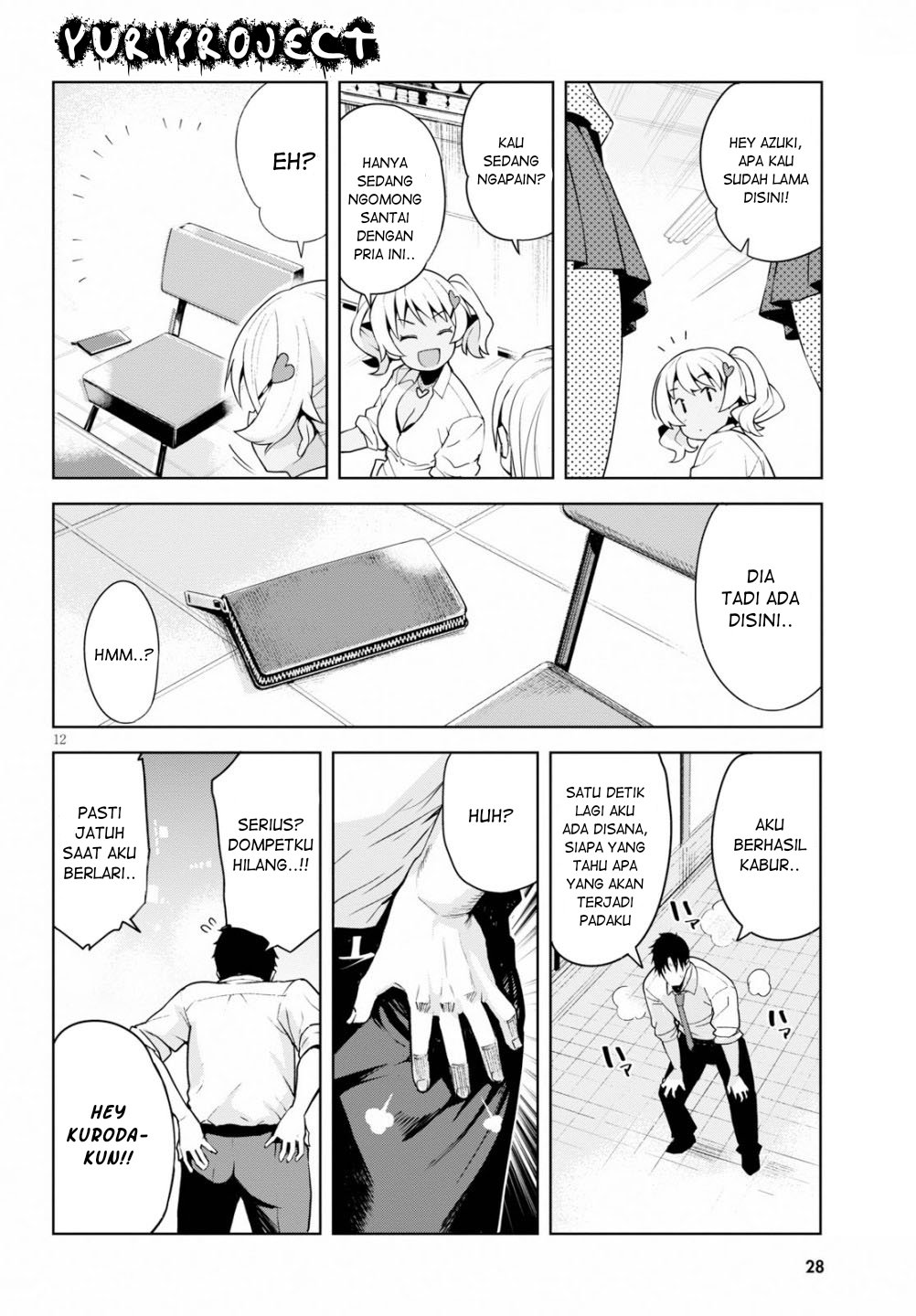 Kuro Gyaru-san ga Kuru! Chapter 1 - halaman 13