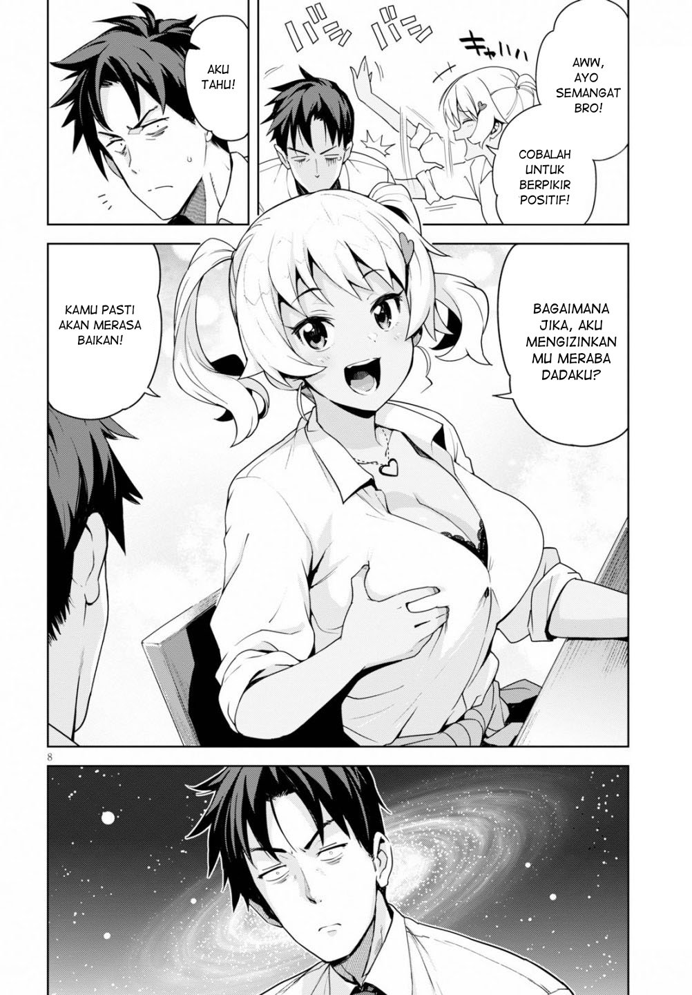Kuro Gyaru-san ga Kuru! Chapter 1 - halaman 9