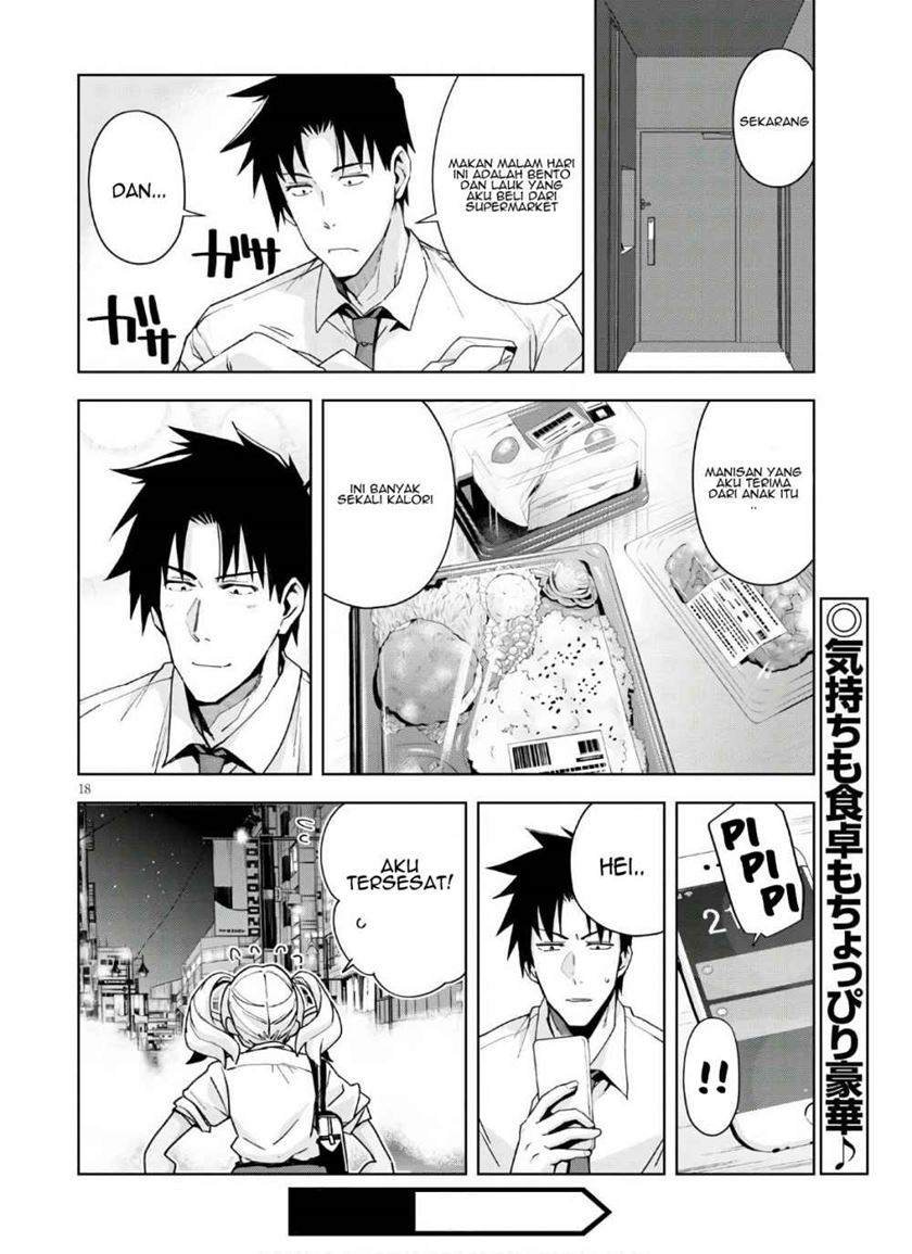 Kuro Gyaru-san ga Kuru! Chapter 10 - halaman 20