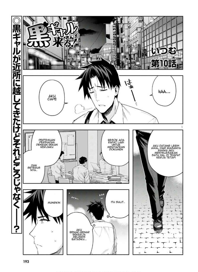 Kuro Gyaru-san ga Kuru! Chapter 10 - halaman 3